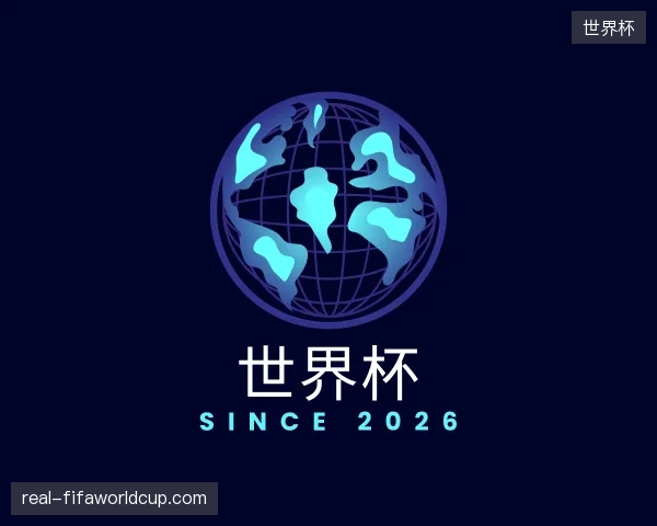 探索世界杯官方入口